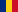 Românește